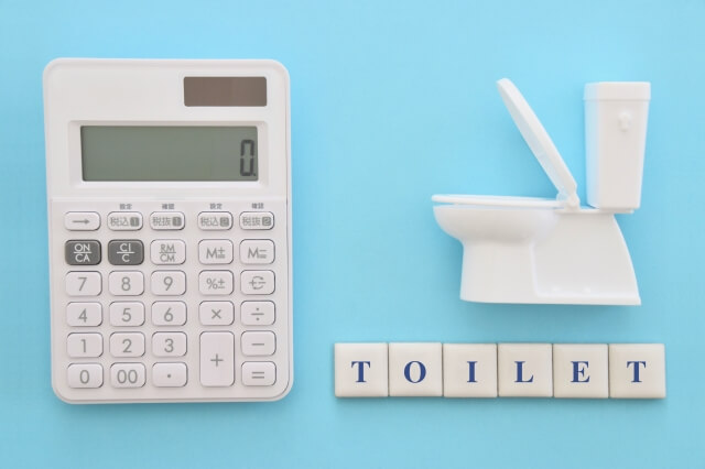 リフォームコスト