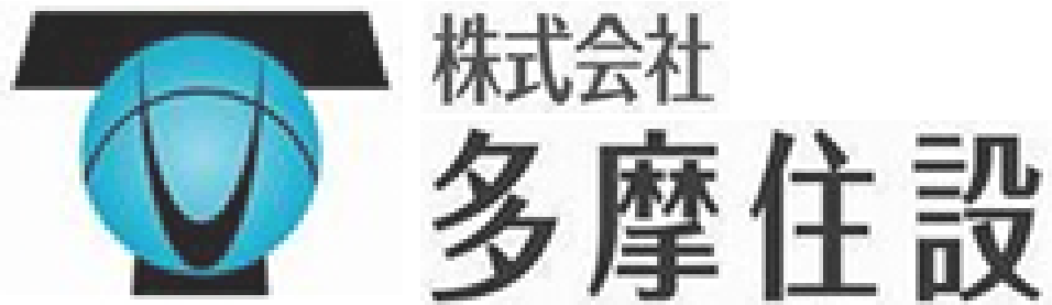 株式会社多摩住設ロゴ